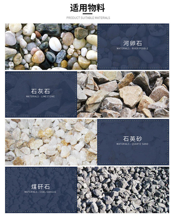 河卵石制砂机一机多用适用于多种石头
